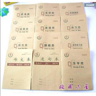 批发多利博士护眼本 生字本田格本英语本小单线本学生作业本 36K