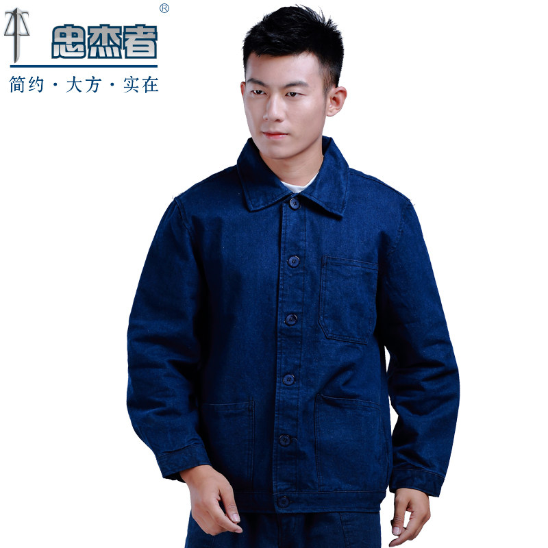 牛仔工作服套装男电焊工作服长袖劳保服工装厂服工作服男制服包邮