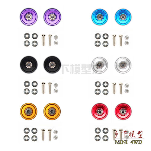 铝合金导轮四驱车配件田宫