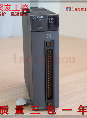 议价-#{皇冠信誉9+}正品 漂亮 MITSUBISHI三菱 QD75M2