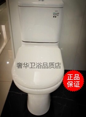 TOTO分体式坐便器CW781VK/B/PB/SW781VK/RPB抽水马桶座便墙排