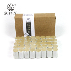 蕲珍阁李时珍艾灸蕲艾柱 正宗艾炙条 五年陈艾条艾柱