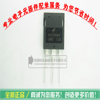 进口全新 FGY75N60SMD三极管IGBT管75A600V  FGY75N60大功率