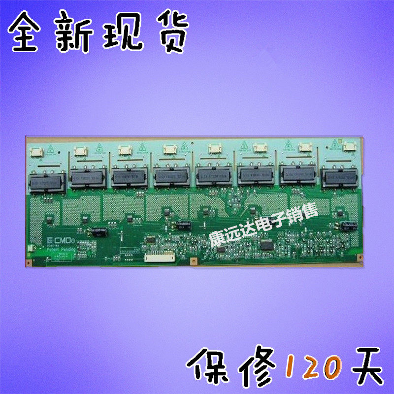 原装I315B1-16A 1315B1-16A高压板 8灯奇美 配V315B1-L01屏