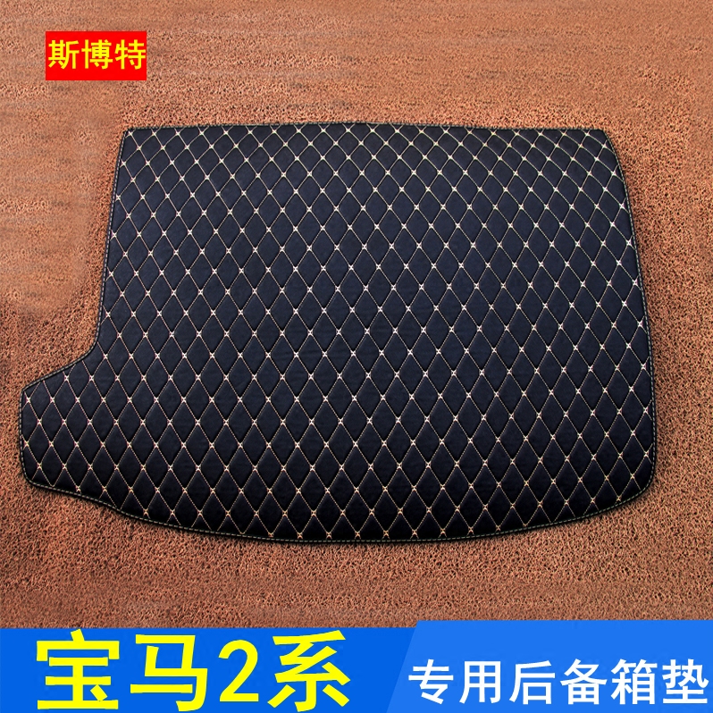 宝马新老款防水后备箱垫