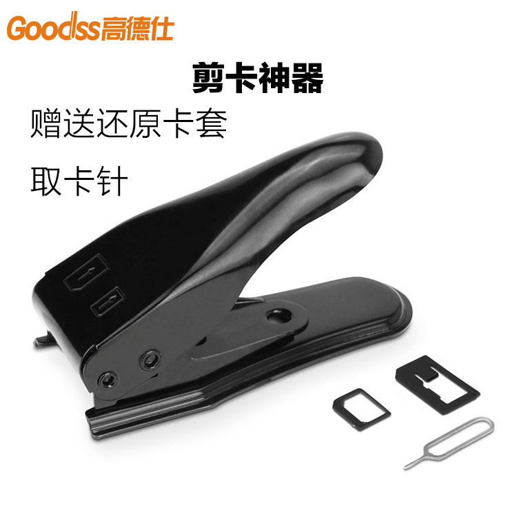 Pince pour cartes SIM - Ref 306874 Image 1