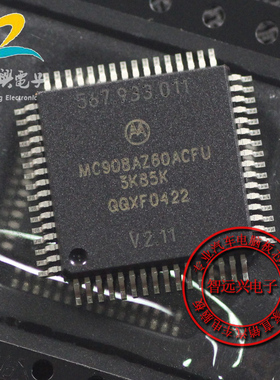 MC908AZ60ACFU 3K85K 汽车电脑CPU 贴片64脚