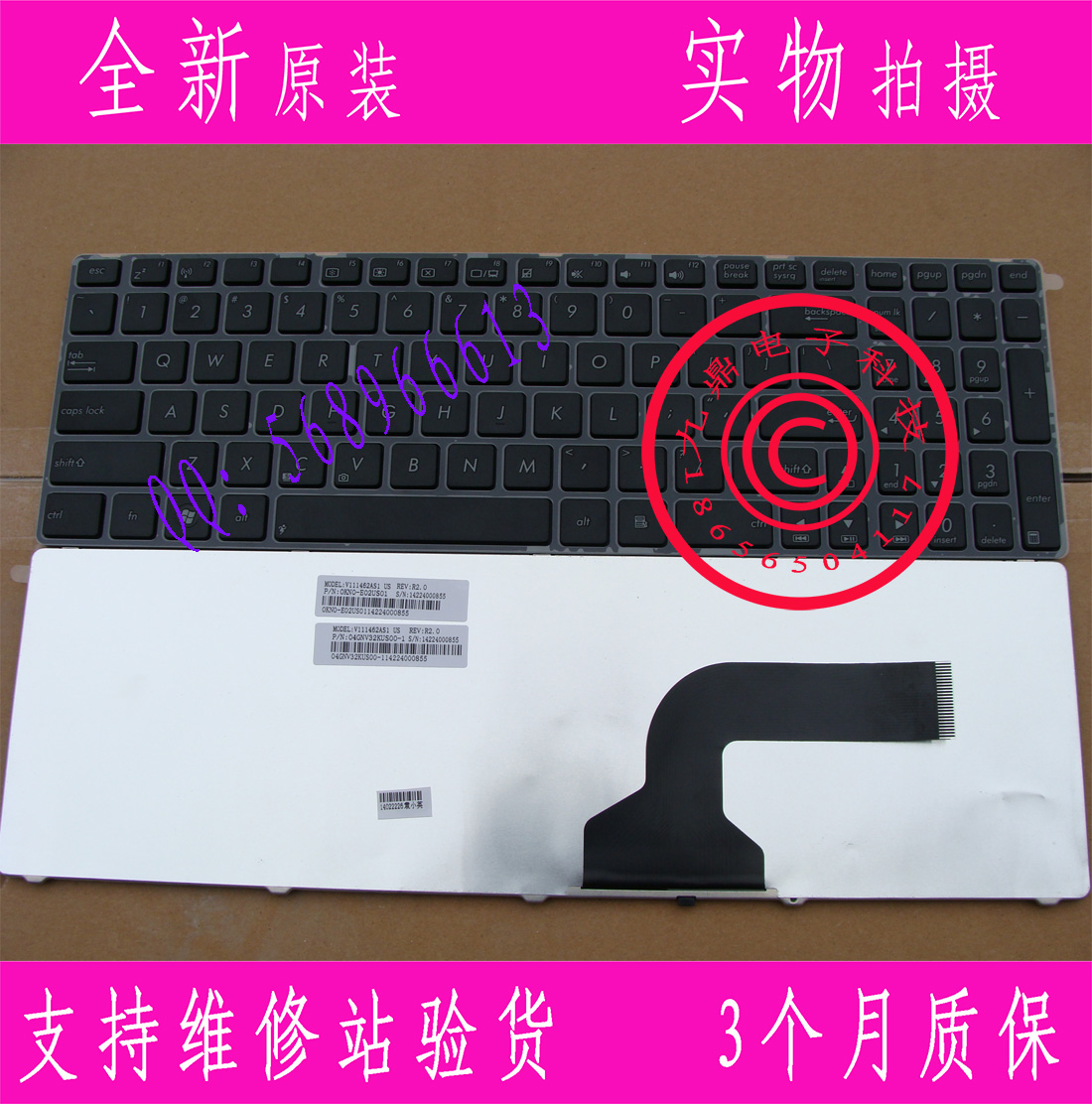 本款键盘为全新原装正品，支持专卖店验货。 图片是拍实物图的.