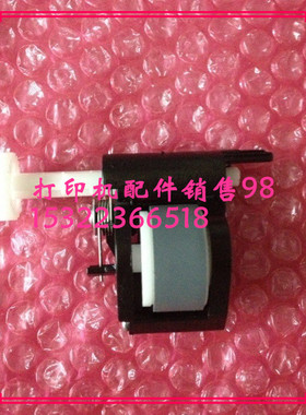 PSON ME33搓纸轮 ME330搓纸轮 L101搓纸轮 进纸组件全新搓纸轮