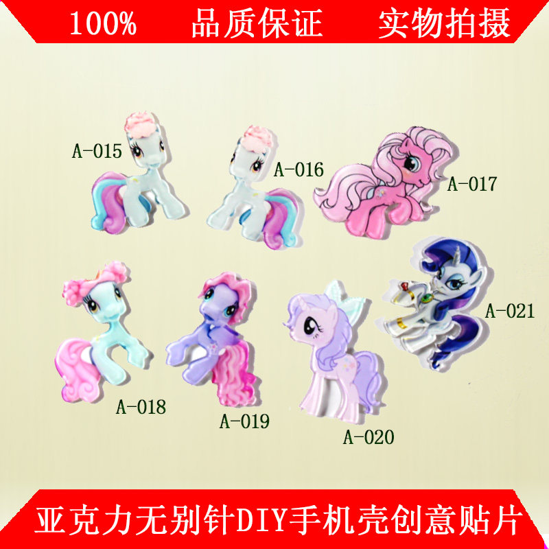 Broche femme en plexiglas - Ref 1184312 Image 1