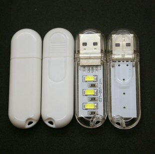 USB小夜灯 LED灯节能灯 USB灯USB宝宝夜灯 移动电源灯