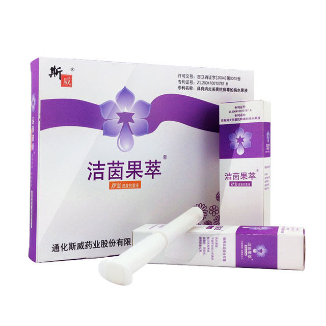 洁茵果萃 果酸抗菌制剂 女性私处护理 推剂