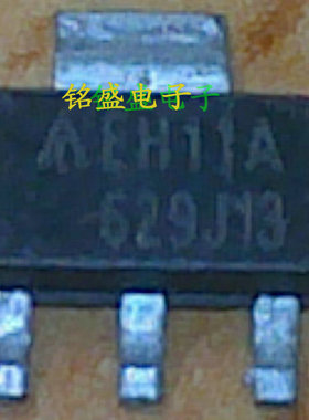 EH11A 原装进口EH11A AZ1117H-ADJTRE1 可调电源稳压