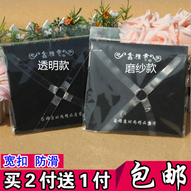 Sangles pour lingerie JD08 - Ref 809331 Image 1