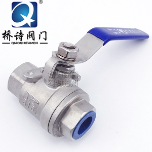 不锈钢 316两片式球阀 DN15 4分内螺纹阀开关 丝口2PC 丝扣 Q11F