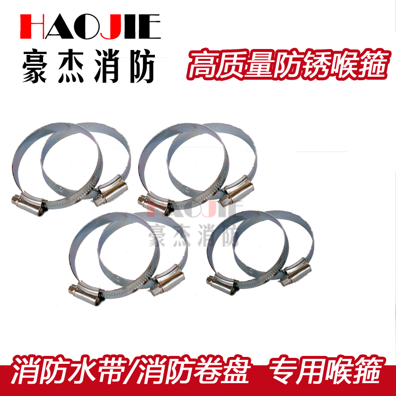 水带接扣卡箍专用管箍新国标镀锌