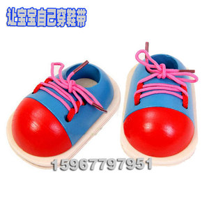 包邮木制系鞋带玩具幼儿穿绳板手眼协调游戏宝宝穿线鞋益智玩具