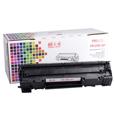 佳能硒鼓打印机墨盒s800x800_jfs