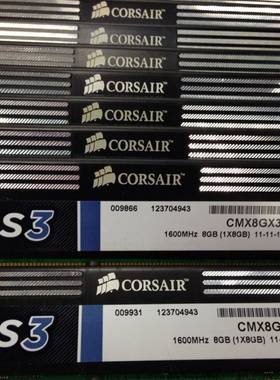 海盗船DDR31600台式机内存