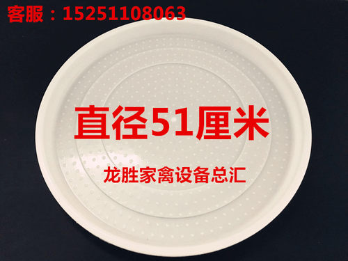 原料加厚禽用养殖设备圆形开食盘
