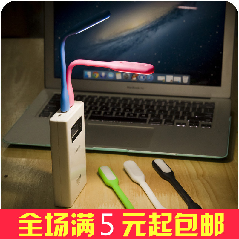 Lampe USB - Ref 380961 Image 1