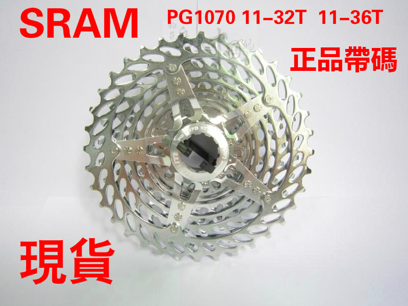 Pignon de vélo - Ref 2378447 Image 1