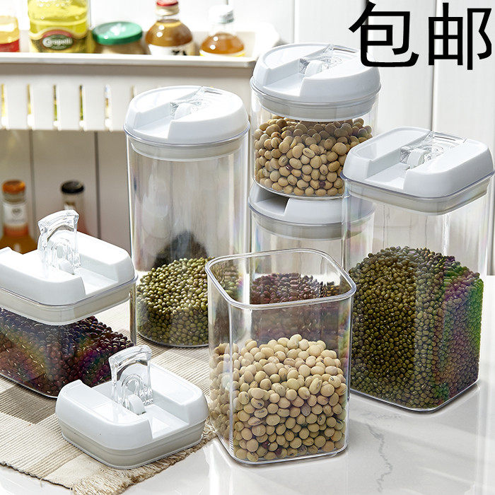 防潮奶粉干果保鲜罐包邮
