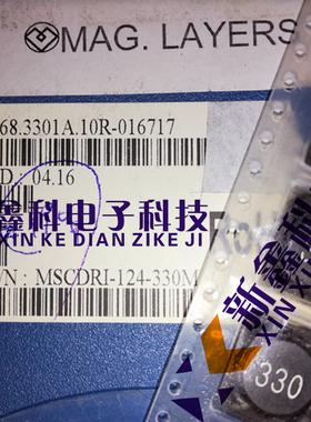 MSCDRI-124-330M 丝印:330 12.3X12.3X4.5mm 33uH 2.7A功率电感