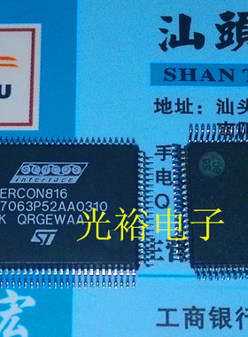 SERCON816全新上传 保证质量包上机好用  欢迎询价 一个起拍