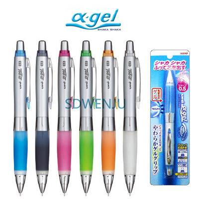 三菱日本自动铅笔