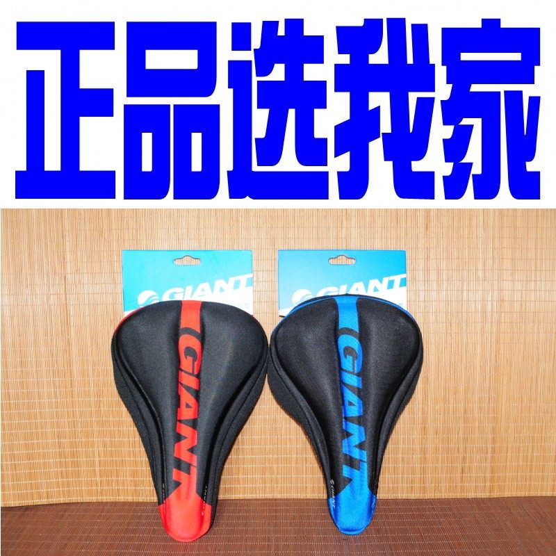 Selle de vélo GIANT - Ref 2350161 Image 1