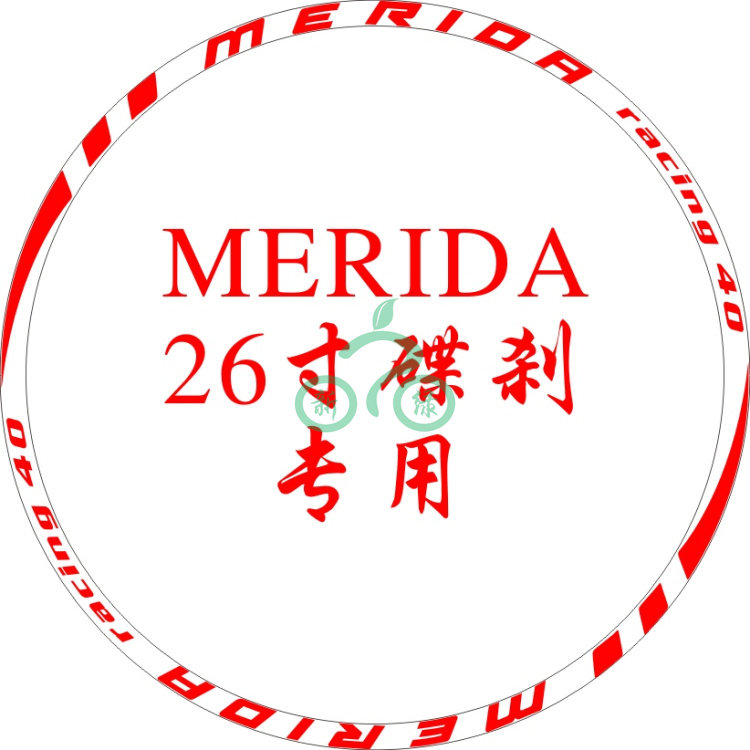 Déco pour vélo - Ref 2282346 Image 1