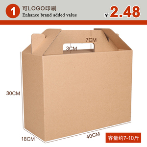 40*18*30CM 水果蔬菜专用手提纸箱纸盒包装礼盒 定做印刷