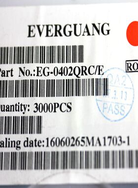 贴片LED发光二极管 0402 红色 蓝色 绿色 白色 黄色（每盘3k装）