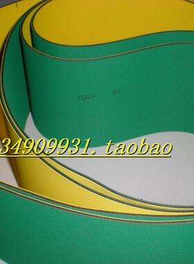 平面皮带 平面绿色输送带  片基带 长度宽度 按要求
