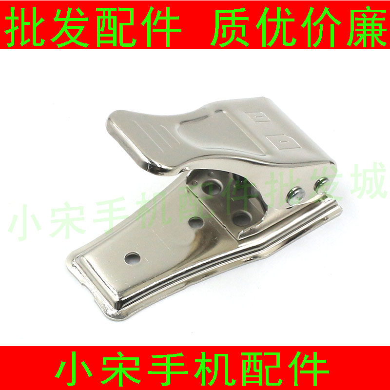 Pince pour cartes SIM - Ref 306877 Image 1