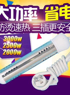 桶盆学生宿舍自动断电大小热得快