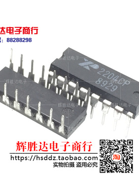 XR2240CP进口现货，集成电路IC 批量供应