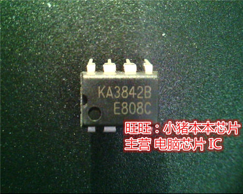 KA3842B  DIP 全新现货 一个起售