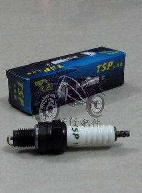 株洲火炬12mm火花 塞适用大鲨  水冷沙 风速ZJ CG125 CH125摩托车