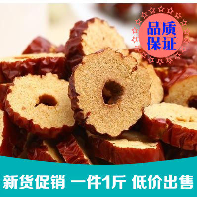 酥脆无核若羌灰枣子新疆大枣干泡茶零食红枣干红枣片零食泡茶煲汤