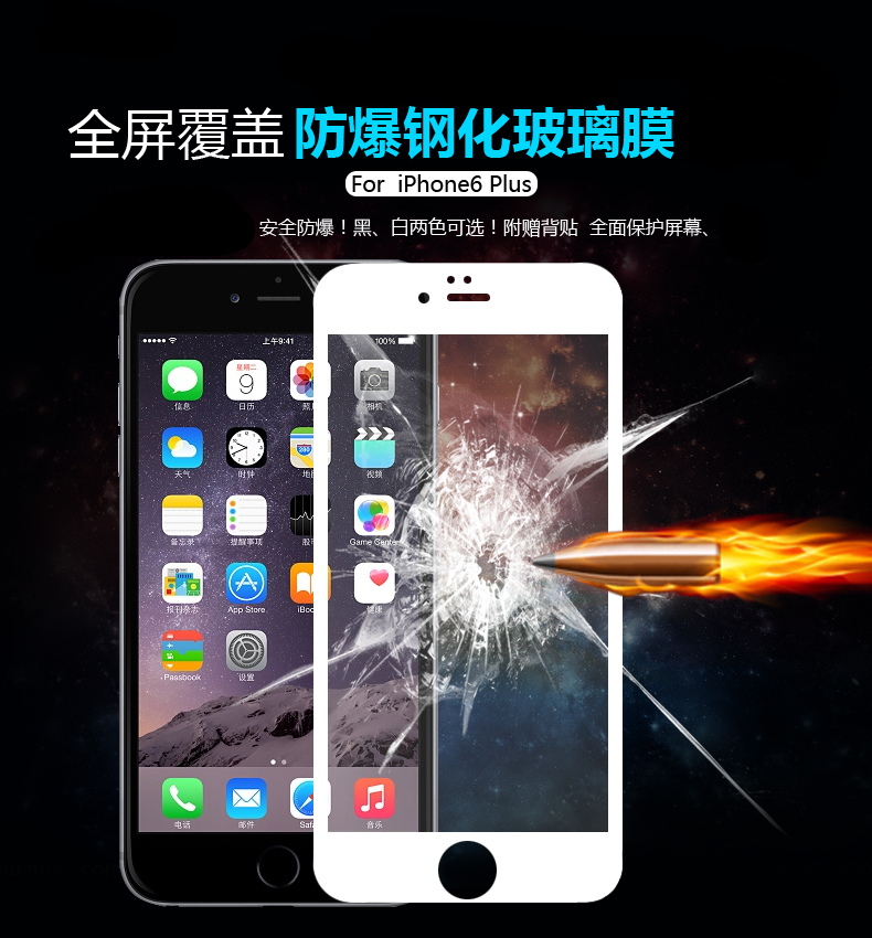 Ïã¸Ûremax iPhone6È«ÆÁ¸Ö»¯Ä¤Æ»¹û6splus·À±¬Ä¤iPhone6plusÈ«¸²¸ÇÊÖ»úÌùĤ¸ßÇå͸Ã÷±£»¤Ä¤4.7´ç5.5´çi6ËͺóĤ