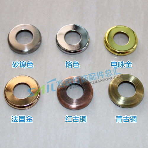 台灯落地灯吊灯电镀铬色装饰平盖 套管盖 瓶盖 卷边盖灯具配件DIY - 封面