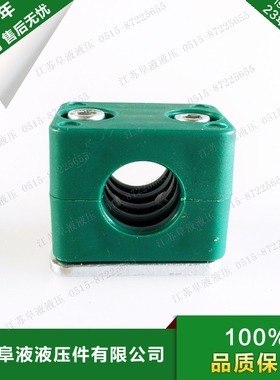 轻型塑料管夹 TLPG2 液压管夹 油管管夹 A(II)型 内六角塑料管卡