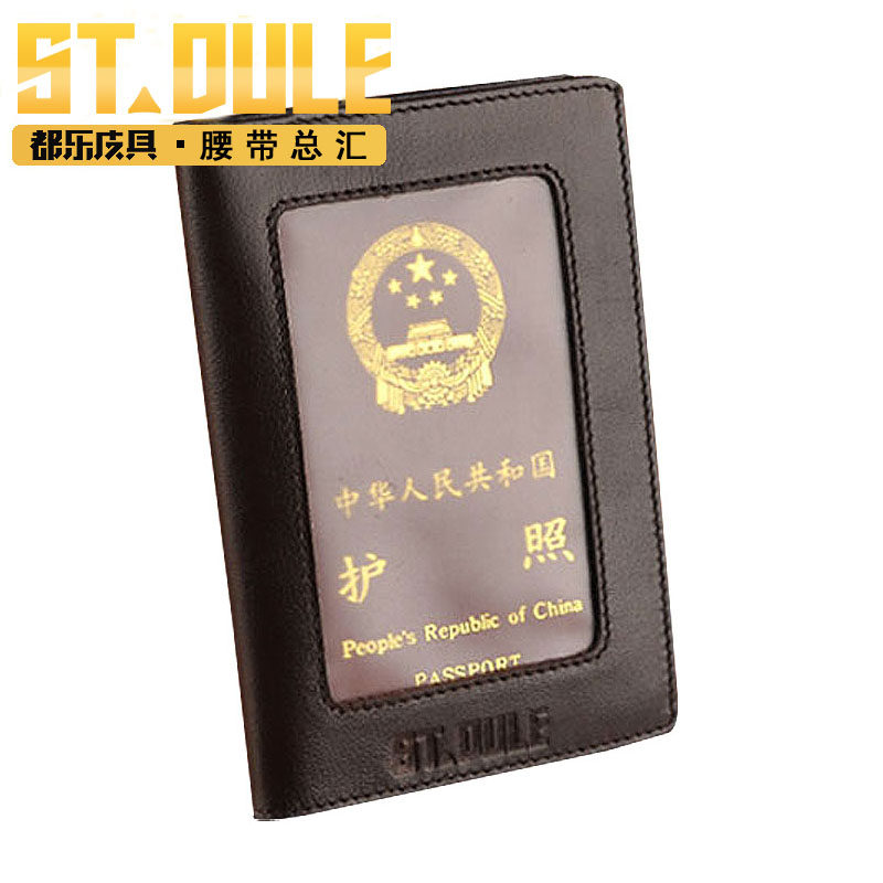 都乐正品头层牛皮护照保护套个性品位随身卡包证件护照包证件卡位