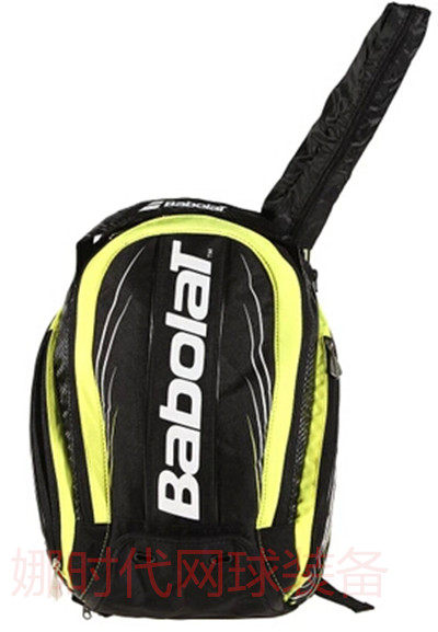Sac de tennis - Ref 28987 Image 1