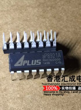 AP8921A DIP16 全新原装