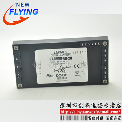 PAF600F48-28功率模块电源模块SUNYUANSZ一级代理全新原装