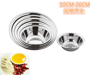 不锈钢码斗 马斗 码兜 调料盆汤碗小圆盆盛料盆无磁 12cm-22cm
