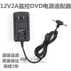 nguồn dve 12v 2a Bộ đổi nguồn DVD EVD di động 12V2A Bộ nguồn giám sát DVD di động 12V1.5A có tiền tố T jack sạc laptop dell dây nguồn màn hình máy tính lg